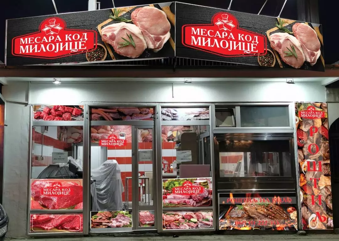 Najbolja-mesara-Smederevo3 Najbolja-mesara-Smederevo3