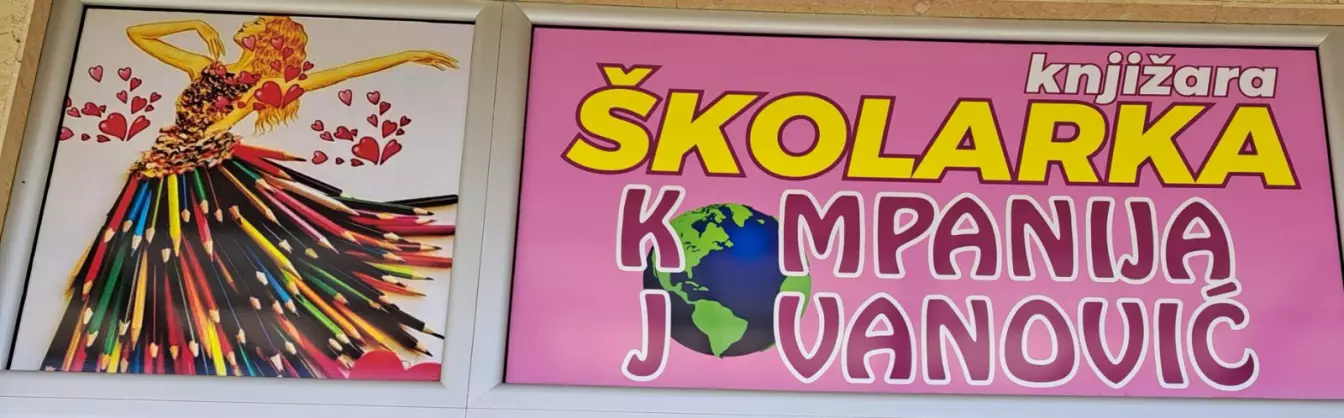 Knjižara Školarka